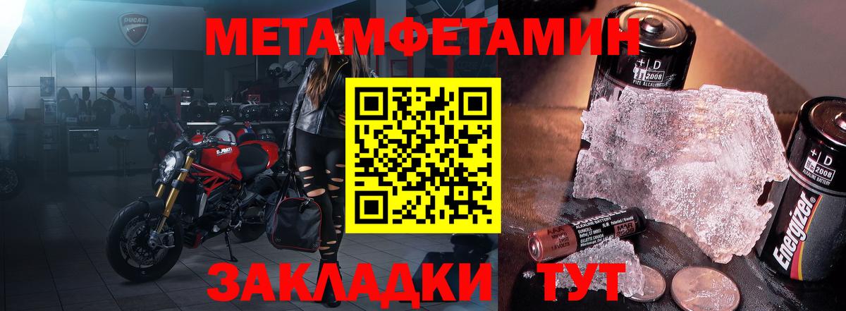 АМФЕТАМИН Розовый Похвистнево
