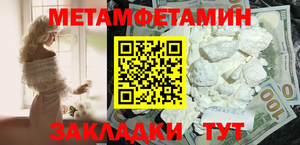 АМФ Premium  АМФ  Похвистнево  Вход с VPN 