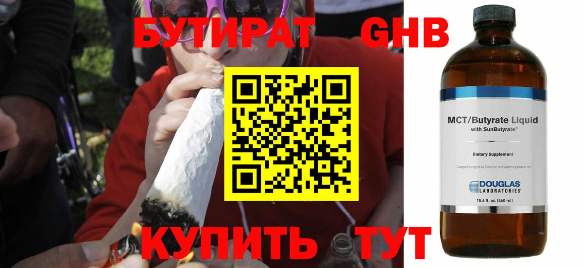 Гашиш  A-PVP СОЛЬ   COCAIN  Меф  АМФЕТАМИН кристаллы  Похвистнево  Вход с VPN  Меф   Бошки Шишки 