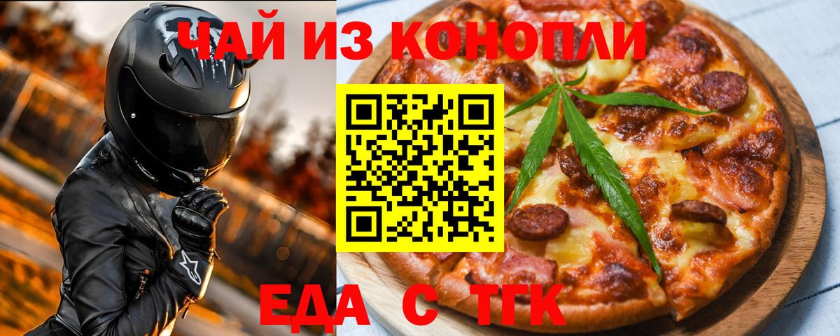 Мефедрон Похвистнево