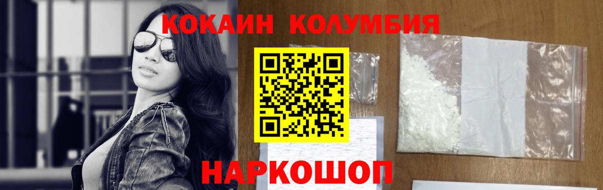 Похвистнево  Кокаин  Вход с VPN  Кокаин Боливия 
