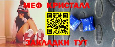 2c-b Северобайкальск