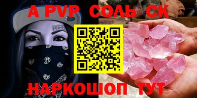 2c-b Северобайкальск