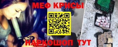 крисы Свободный