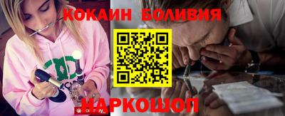 мескалин Севастополь