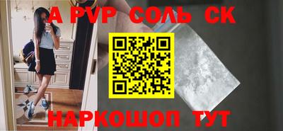 крисы Свободный