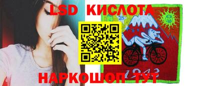 мескалин Севастополь