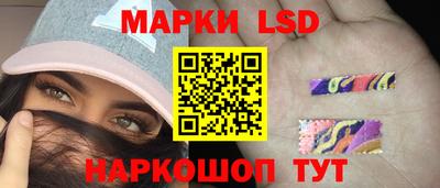 мескалин Севастополь