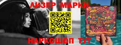 2c-b Северобайкальск