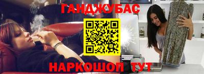 мескалин Севастополь
