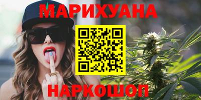 мескалин Севастополь