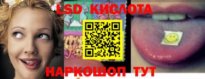 мескалин Севастополь