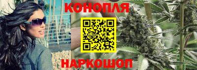 мескалин Севастополь
