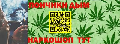 мескалин Севастополь