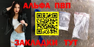 мескалин Севастополь