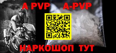 крисы Свободный