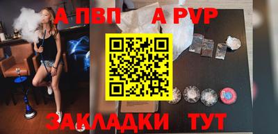 мескалин Севастополь