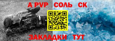 мескалин Севастополь