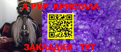 крисы Свободный