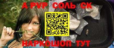 крисы Свободный