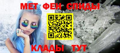 мескалин Севастополь