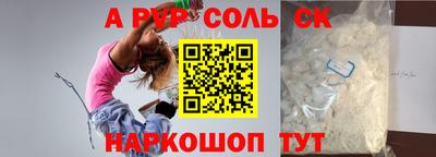 крисы Свободный