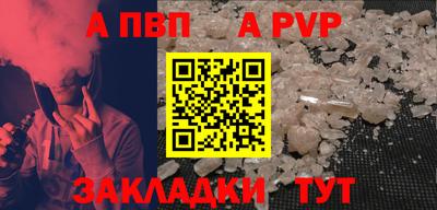 крисы Свободный