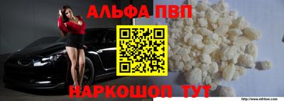 мескалин Севастополь