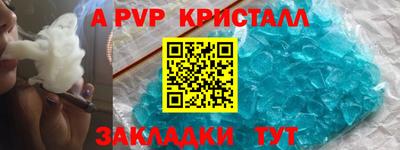 крисы Свободный