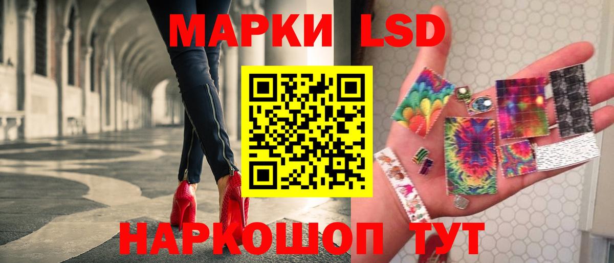 ЛСД экстази ecstasy  LSD-25 экстази ecstasy  Похвистнево  Вход с VPN 
