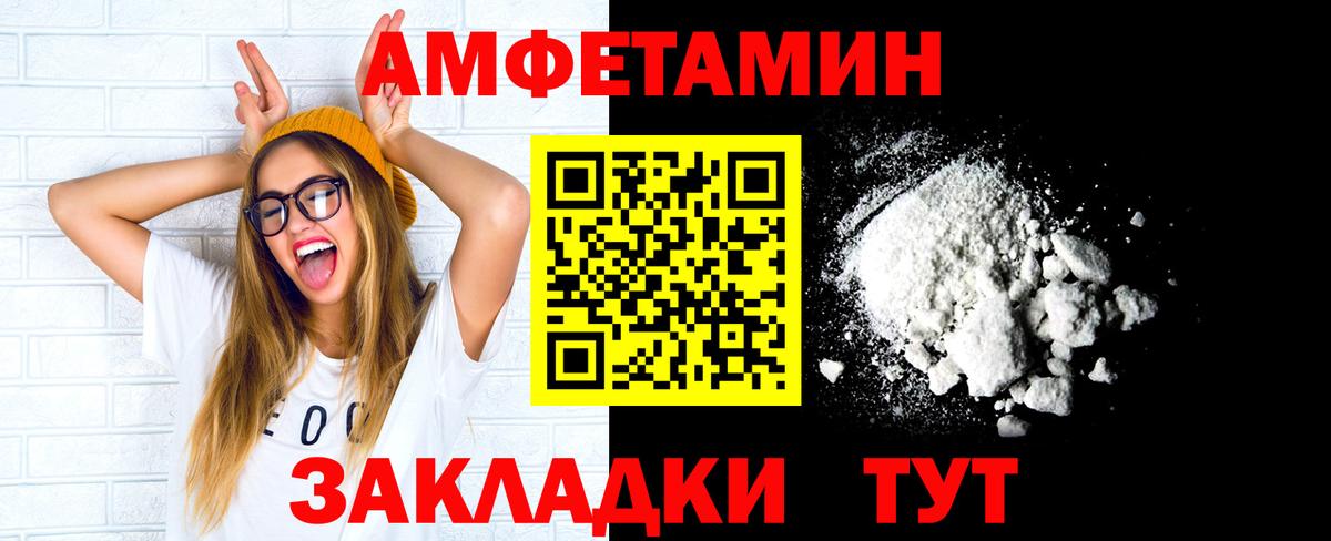МЕТАМФЕТАМИН мет  МЕТАМФЕТАМИН мет  Похвистнево  Вход с VPN 