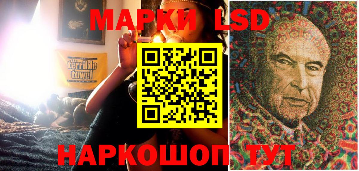 Марки 25I-NBOMe 1,5мг  Вход с VPN  Похвистнево  Марки 25I-NBOMe 1,5мг 