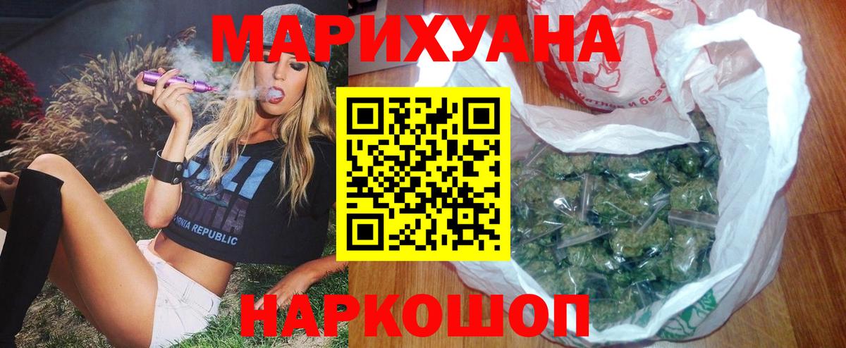 Шишки марихуана семена Похвистнево