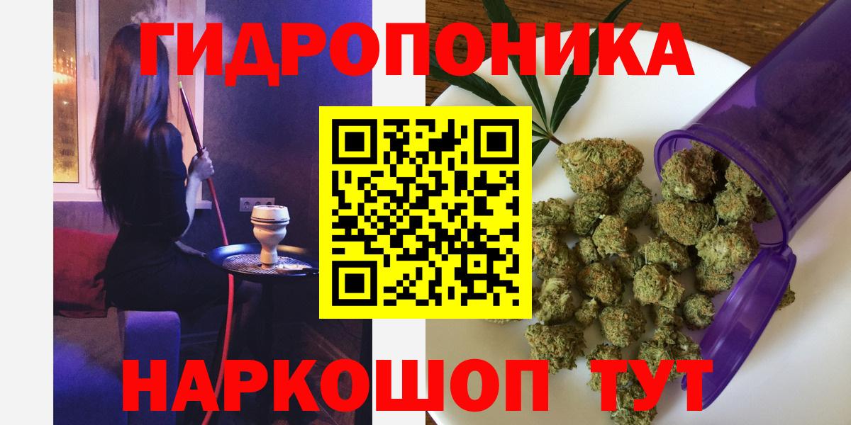 Бошки марихуана SATIVA & INDICA  Вход с VPN  Похвистнево  Бошки Шишки индика  Конопля White Widow 